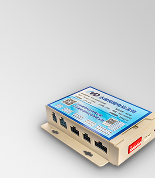 Impulsiones adaptables avanzadas del motor MDB 220V para el rodillo motorizado