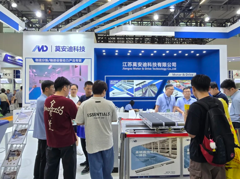 Exposici&oacute;n de log&iacute;stica de Guangzhou2.png